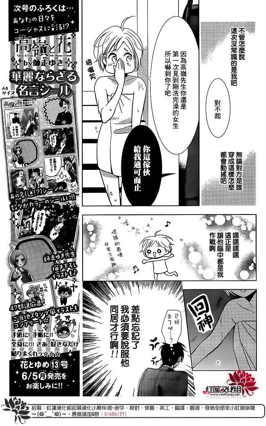 第48回