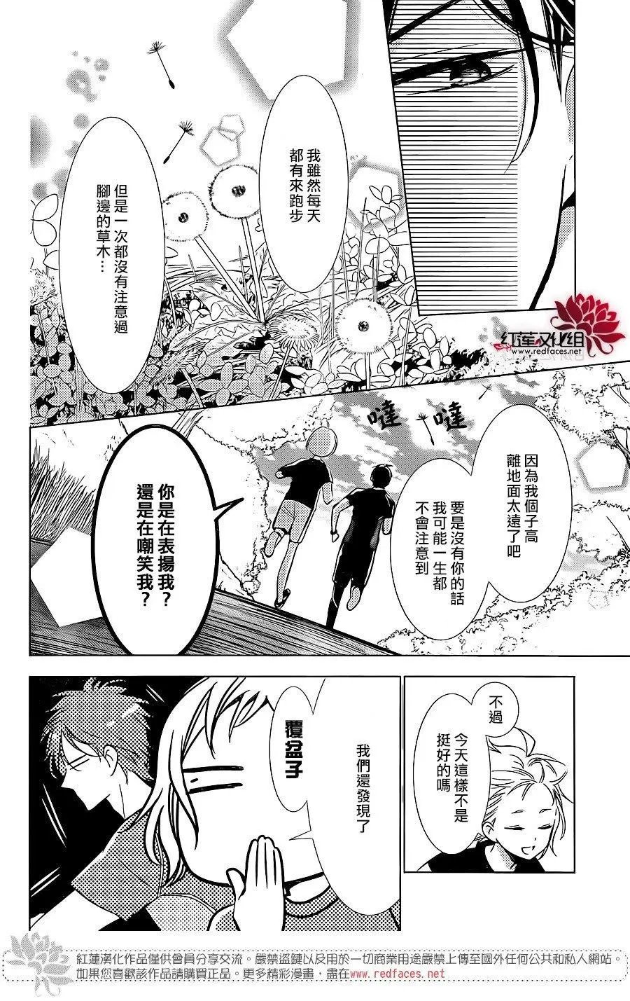 第49回