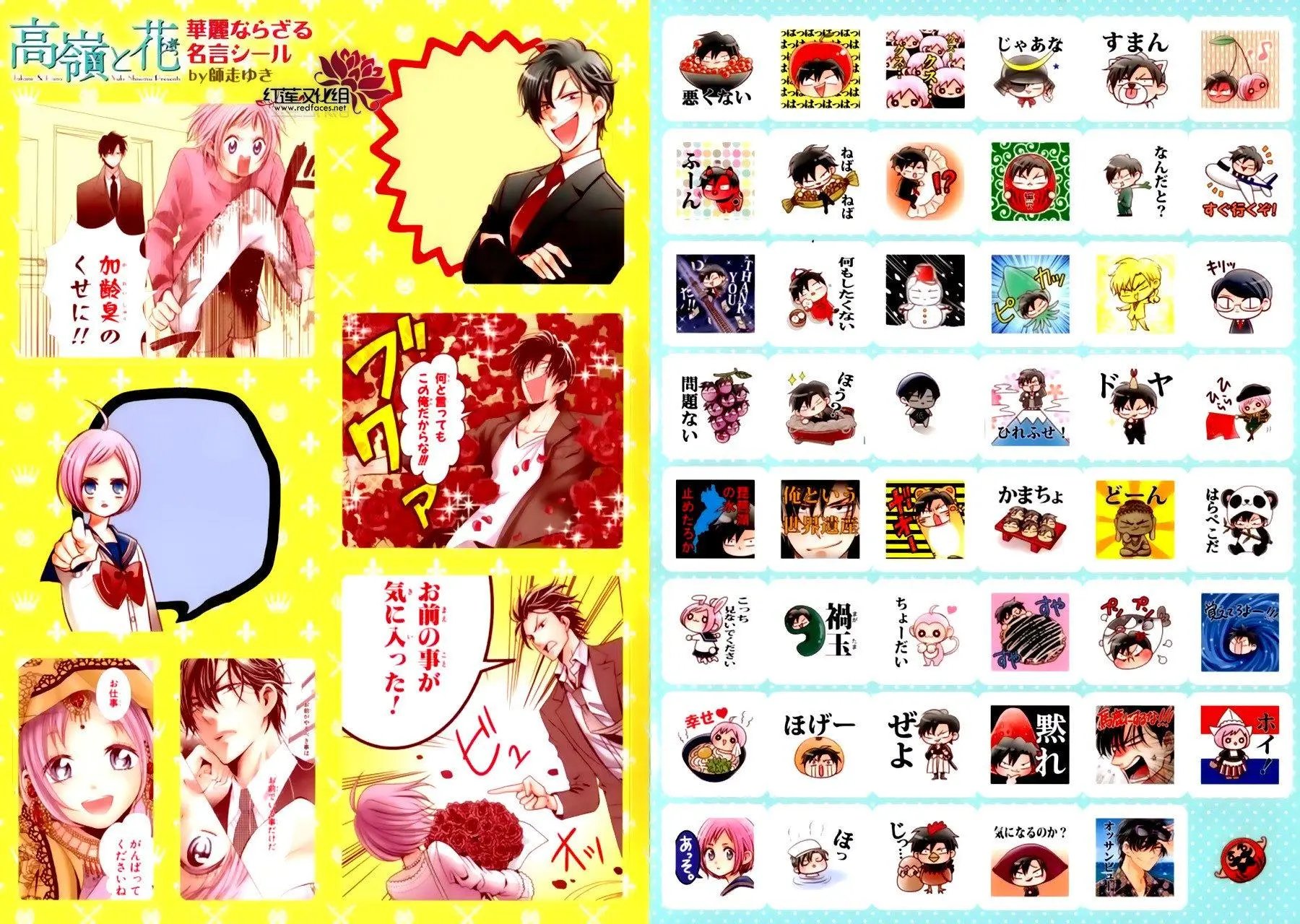 第49回