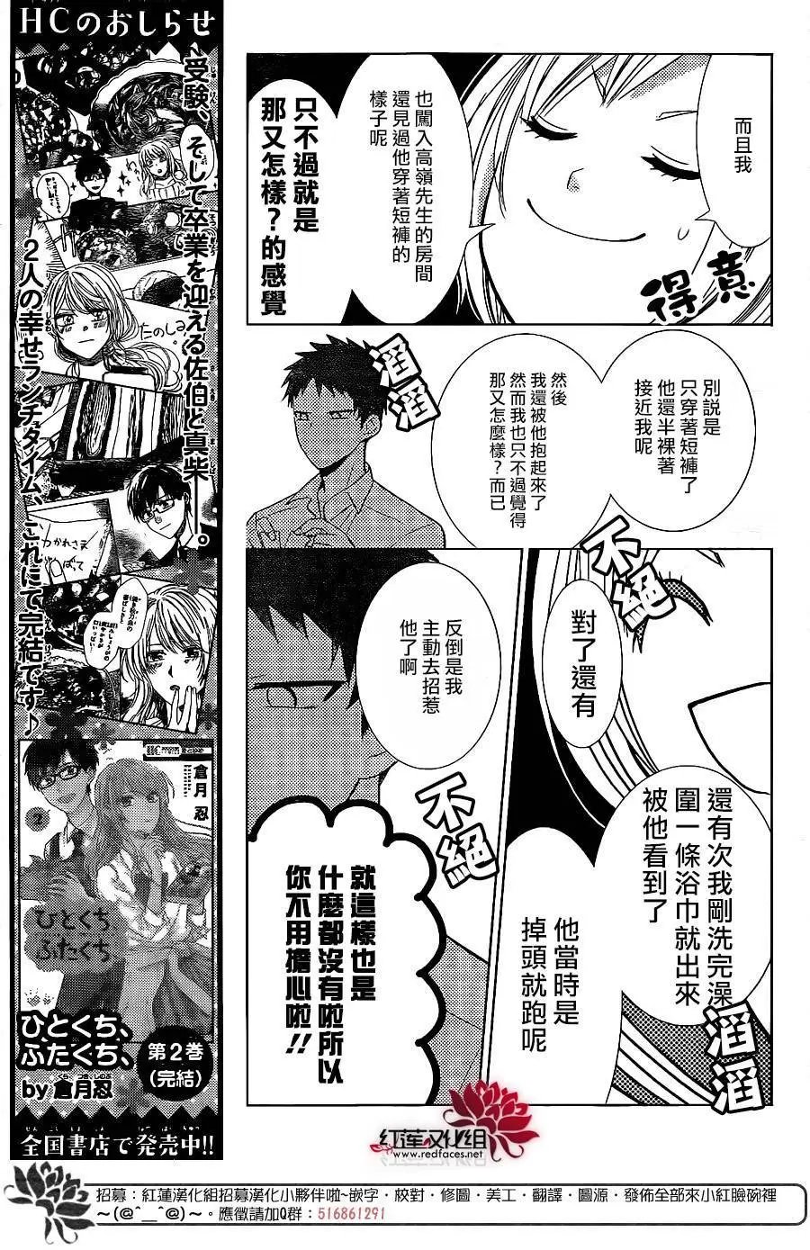 第50回
