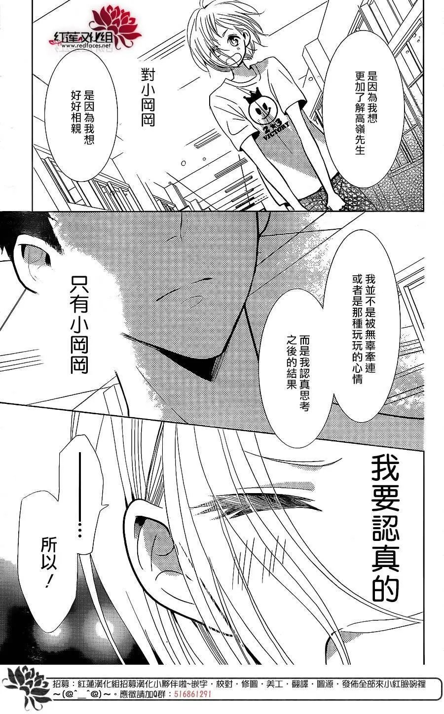 第50回
