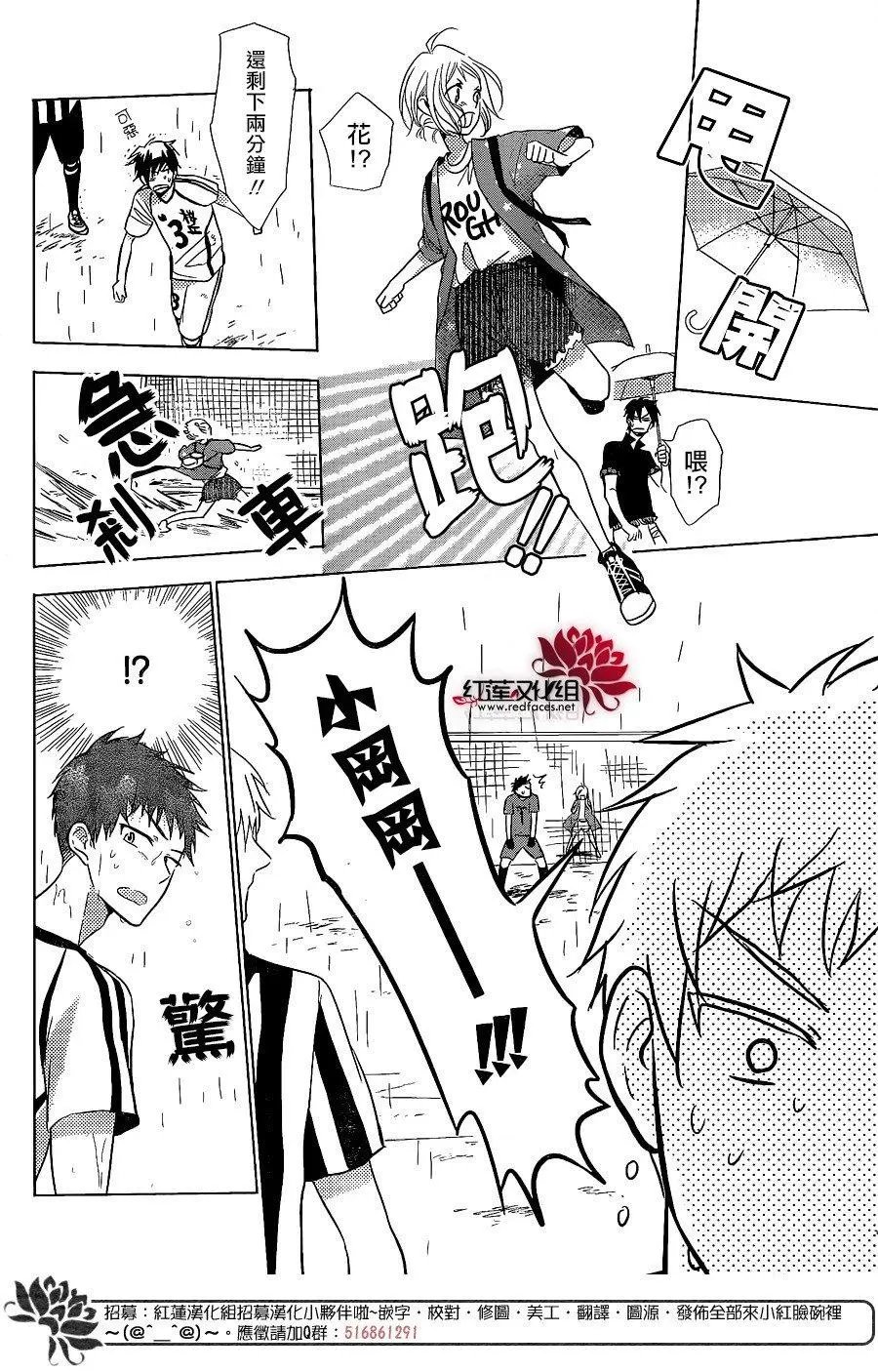 第51回