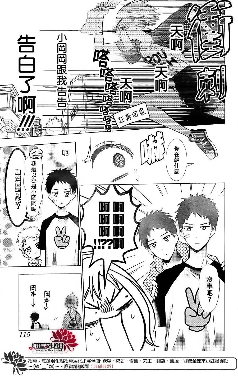 第52回
