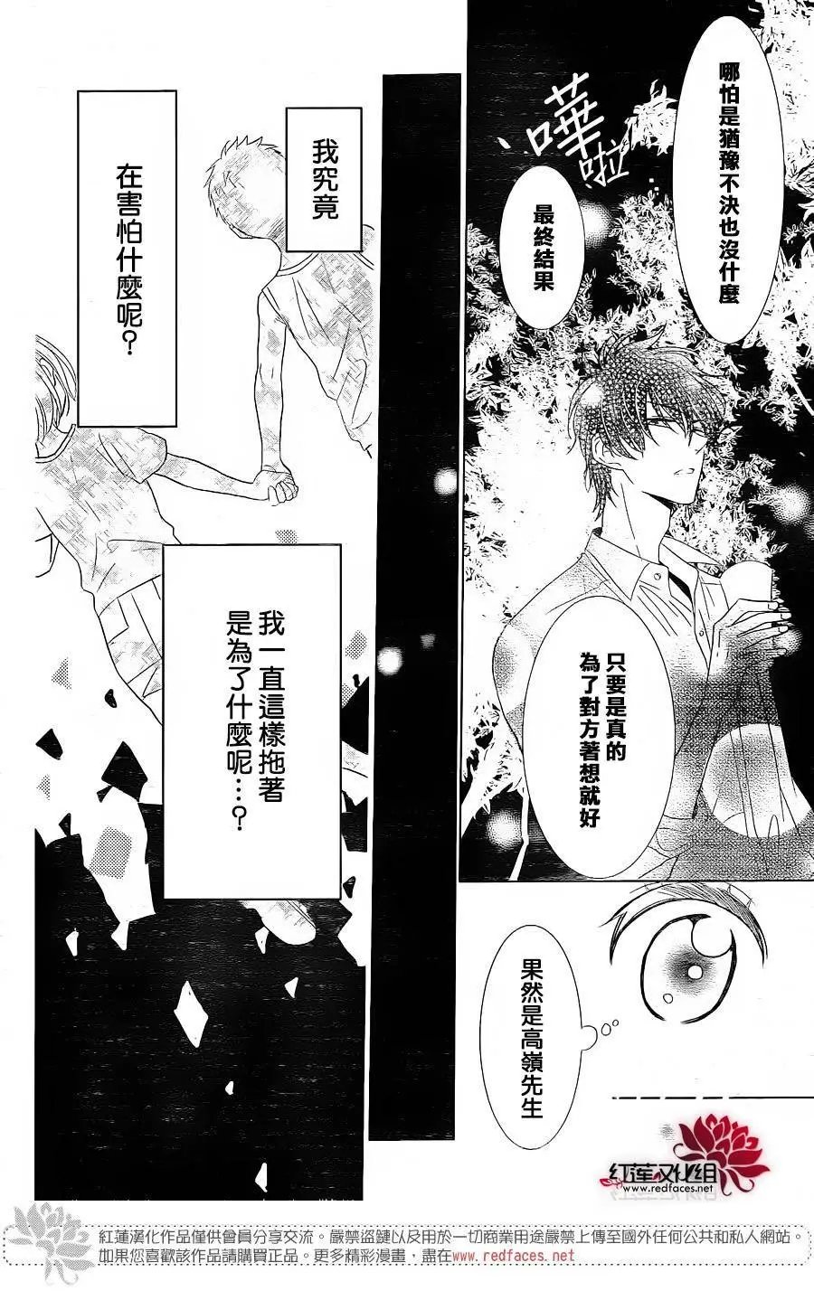 第52回