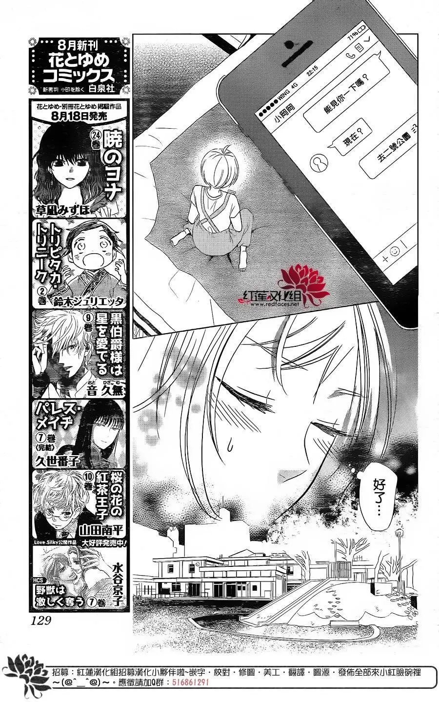 第52回