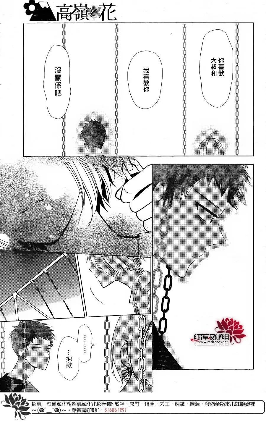 第52回