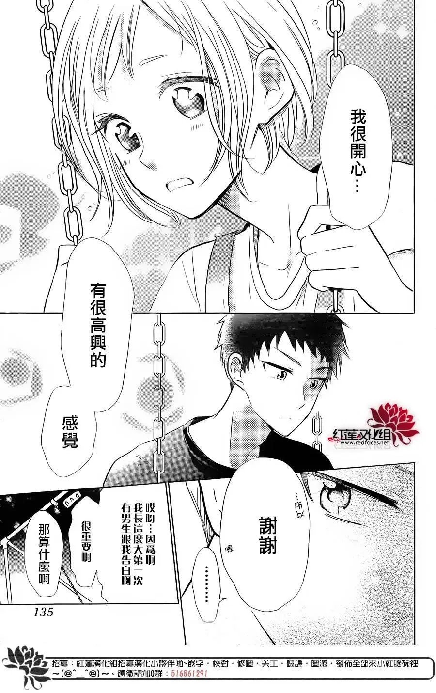 第52回