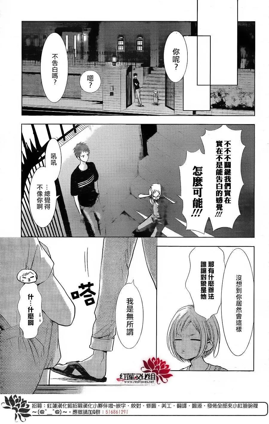 第52回