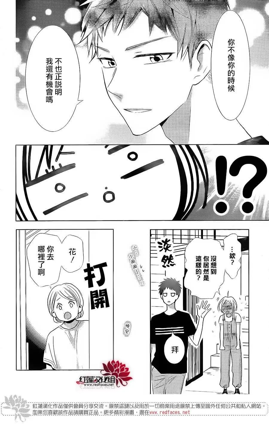 第52回