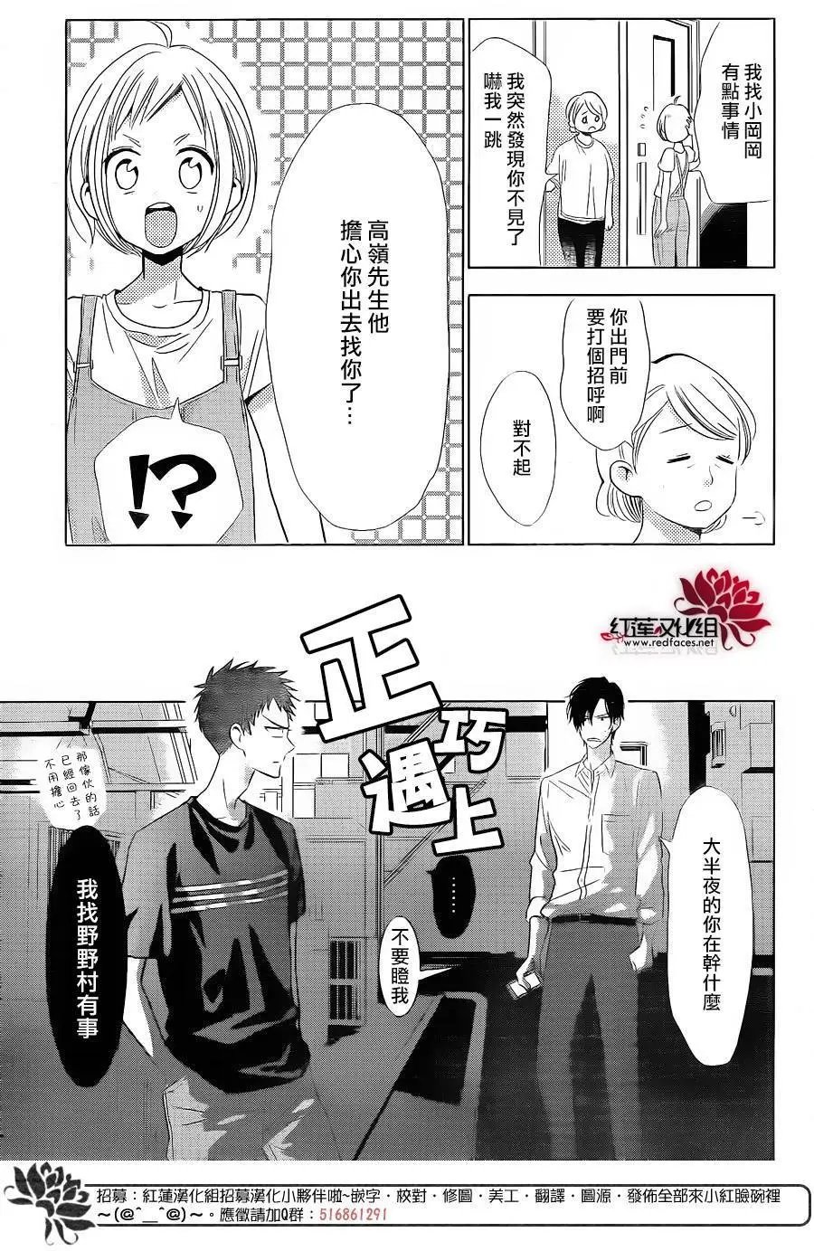 第52回