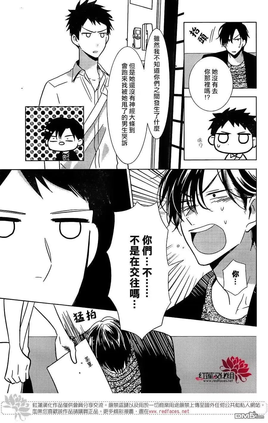 第54话