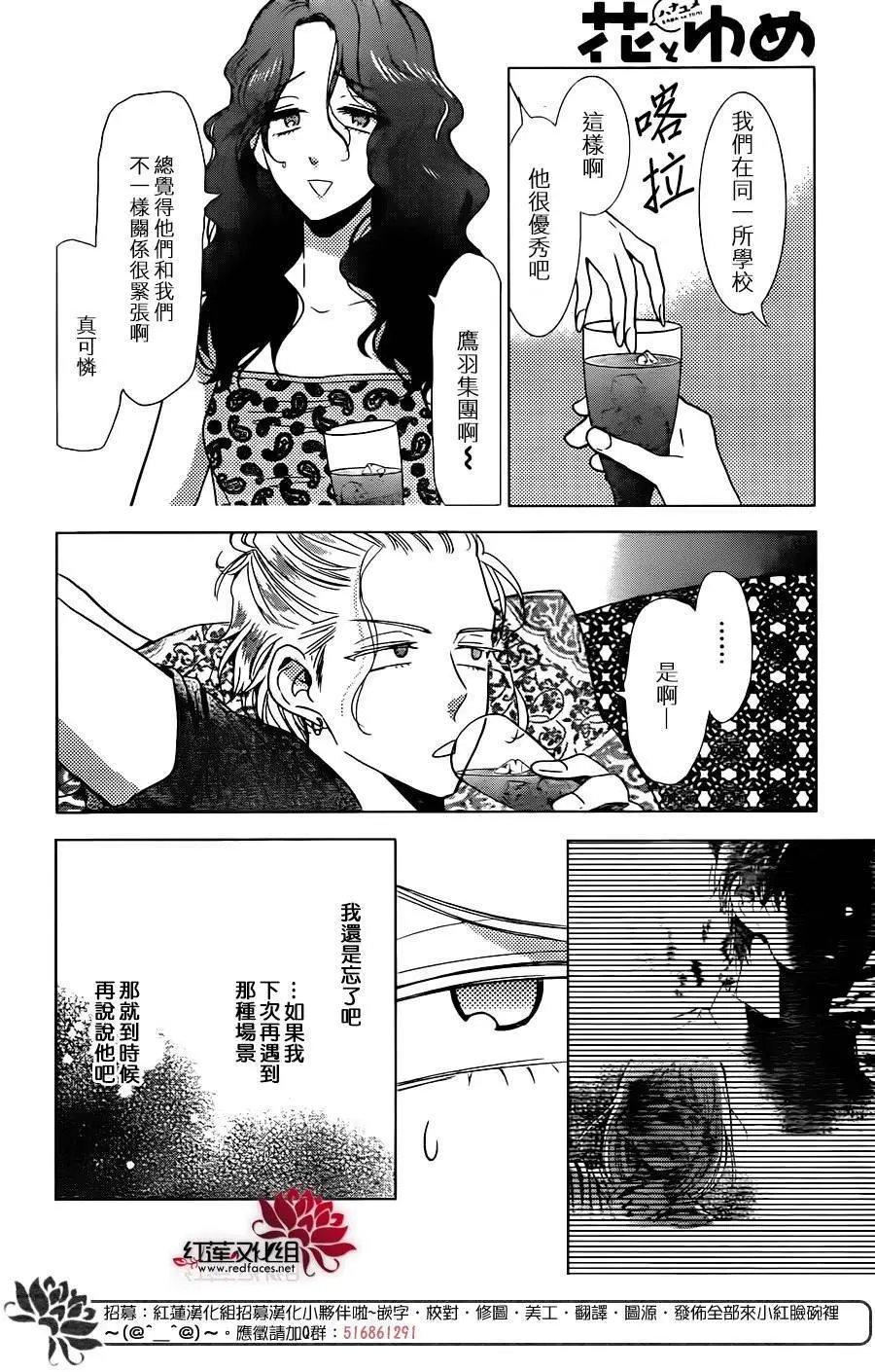 第55回