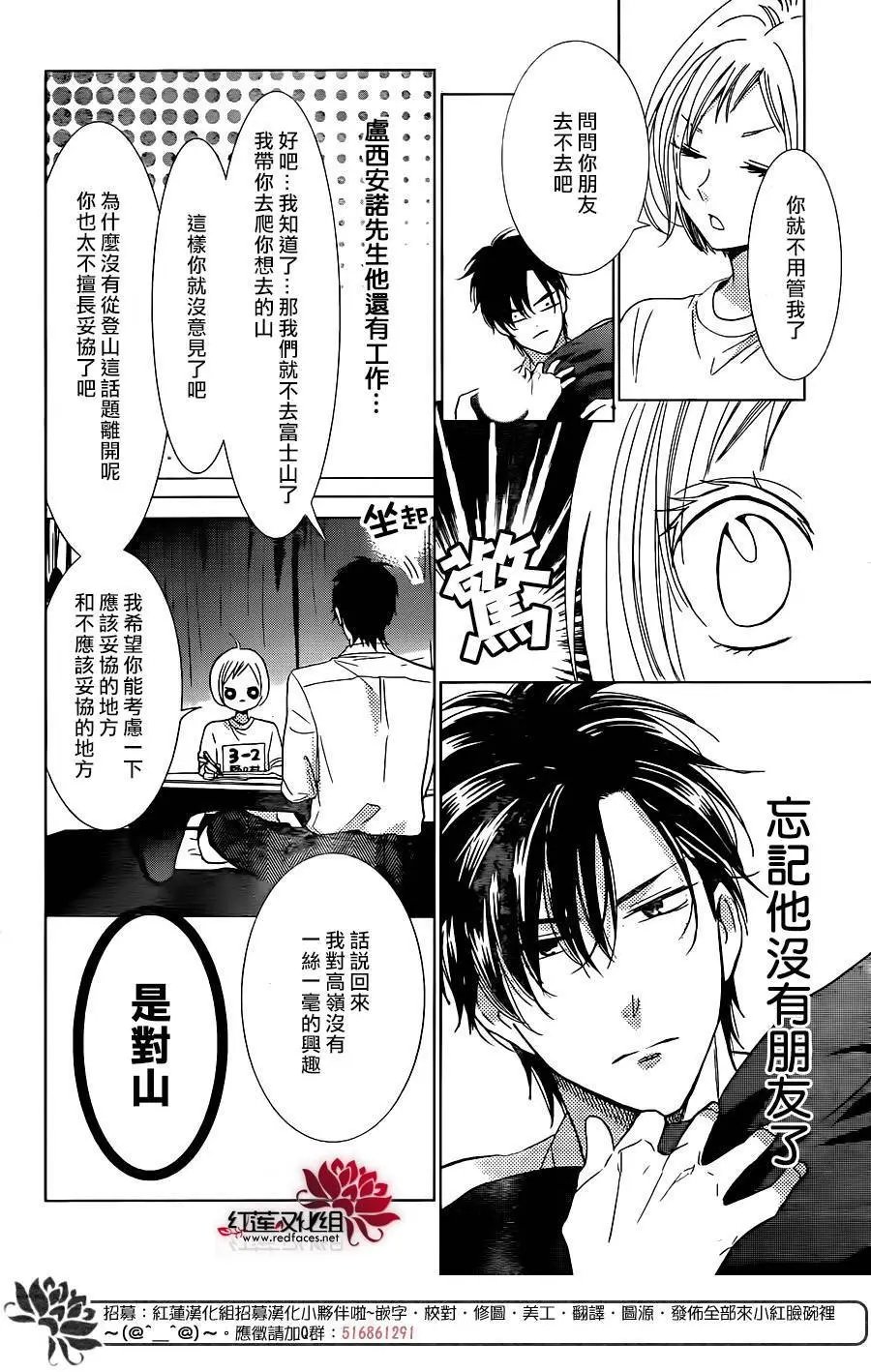 第56回