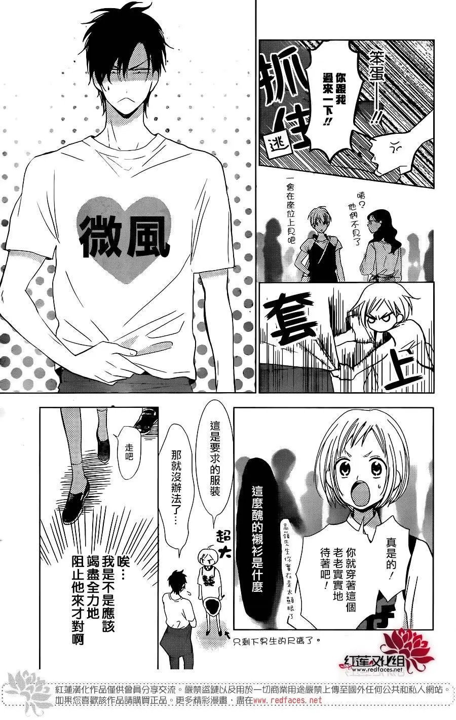 第56回