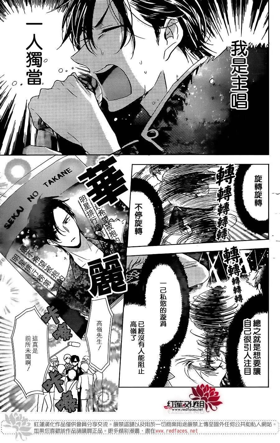 第56回