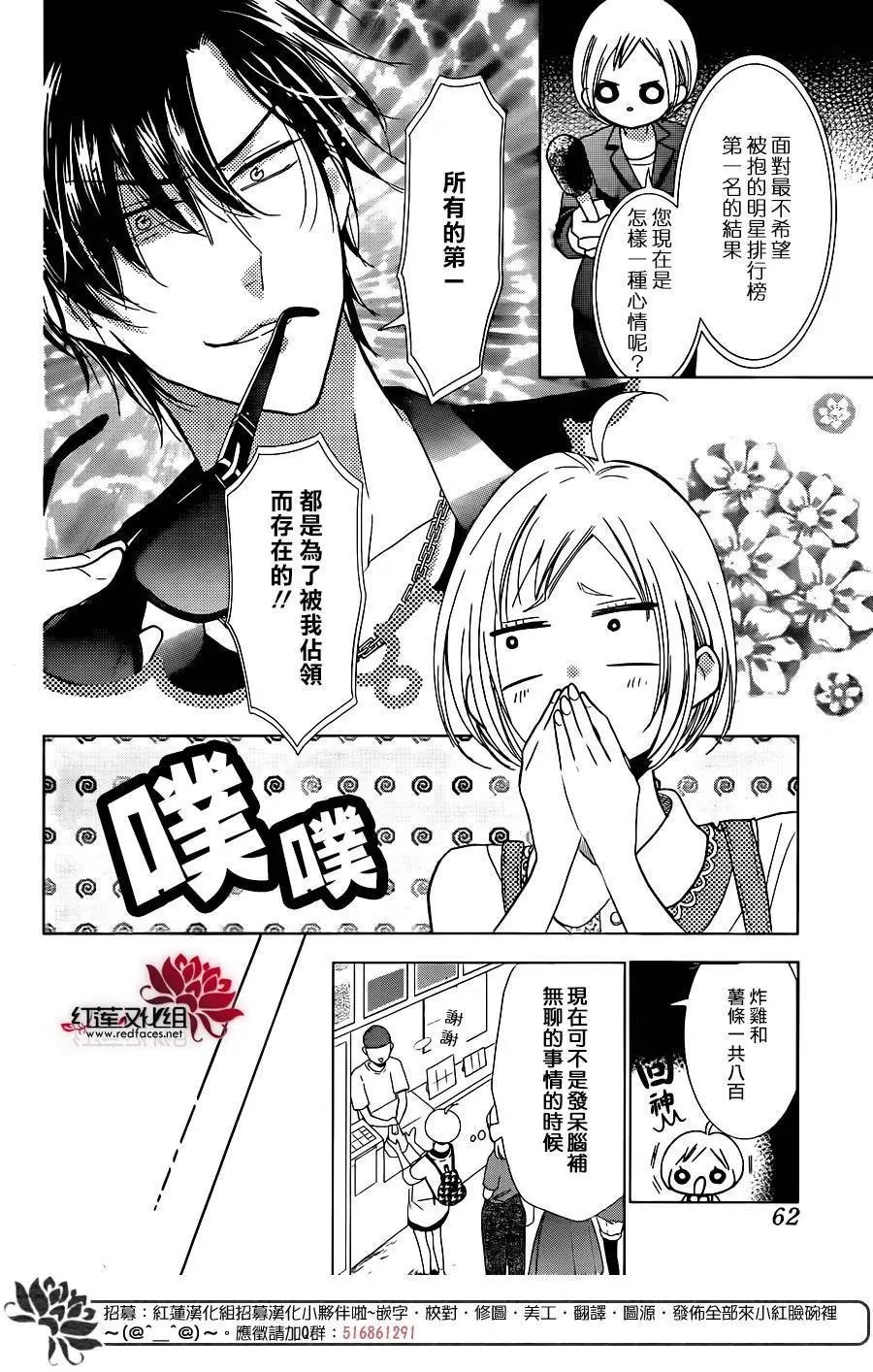 第56回