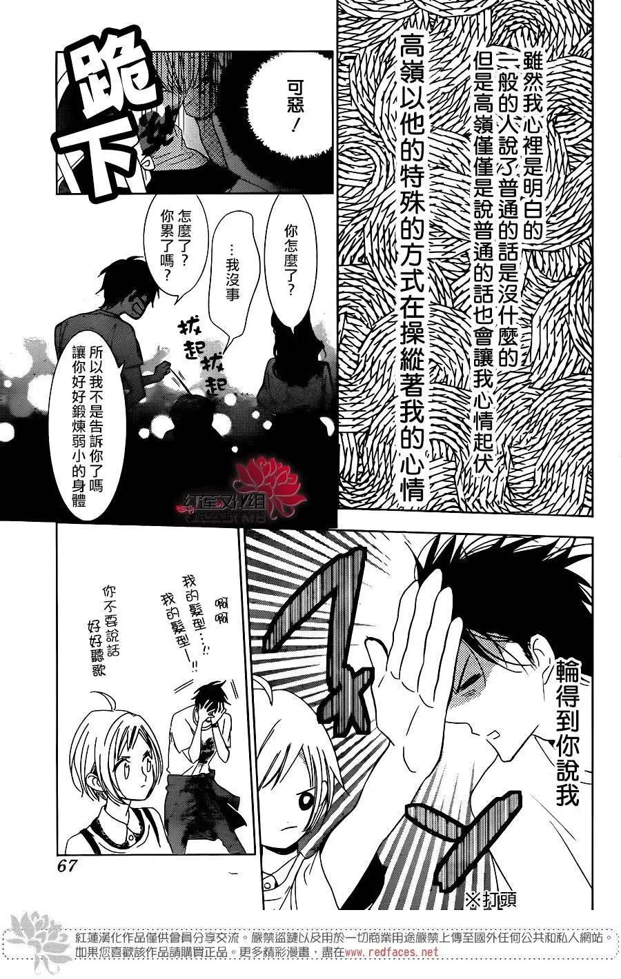 第56回