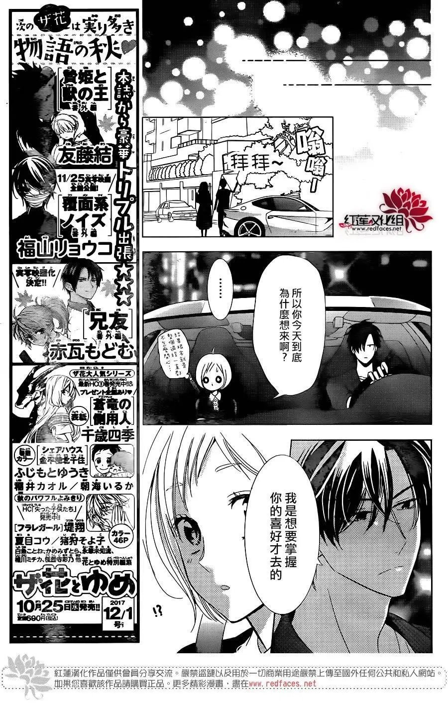 第56回