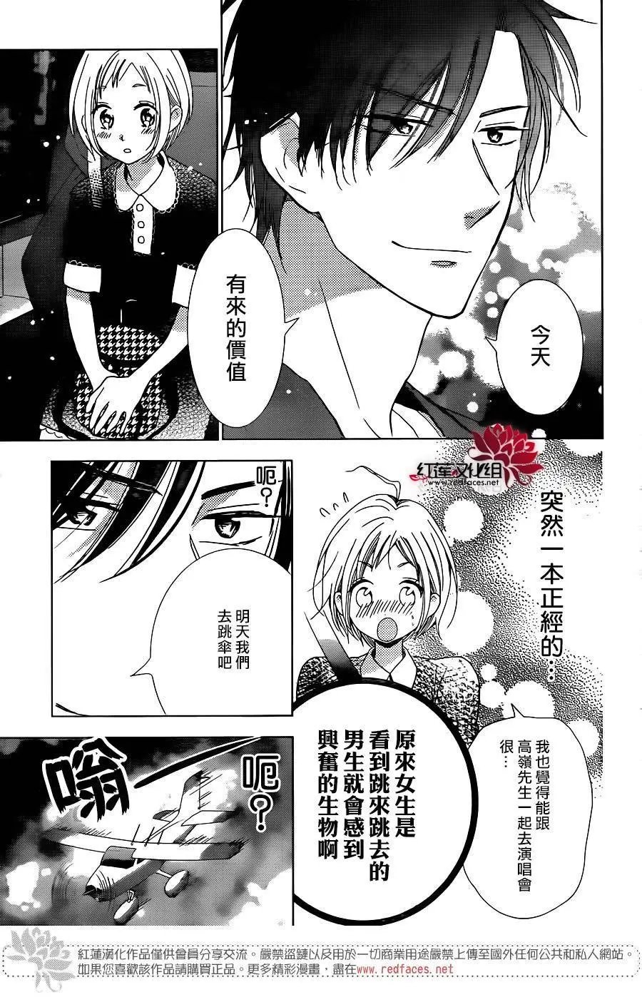 第56回