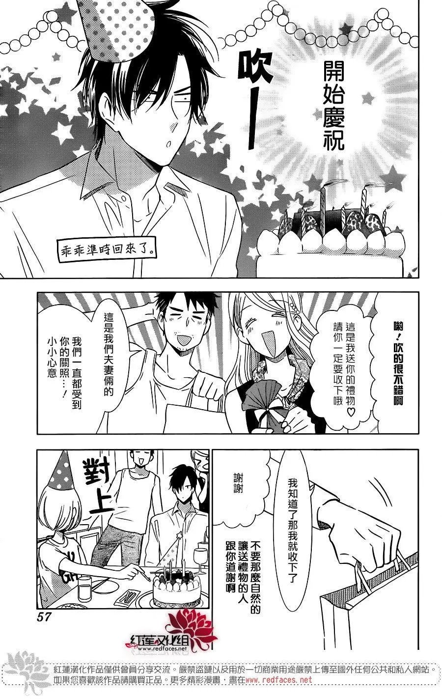 第57回