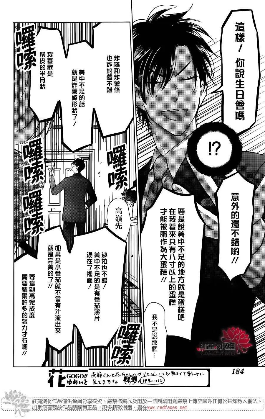 第58回