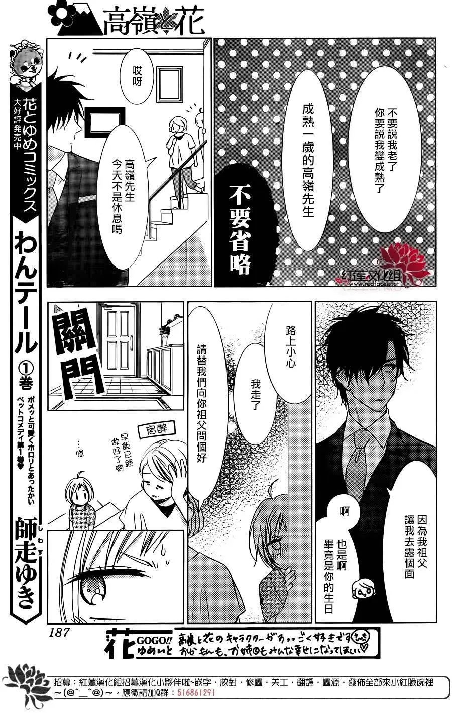 第58回