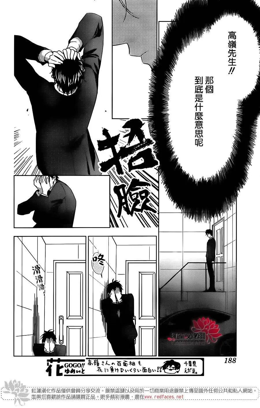 第58回