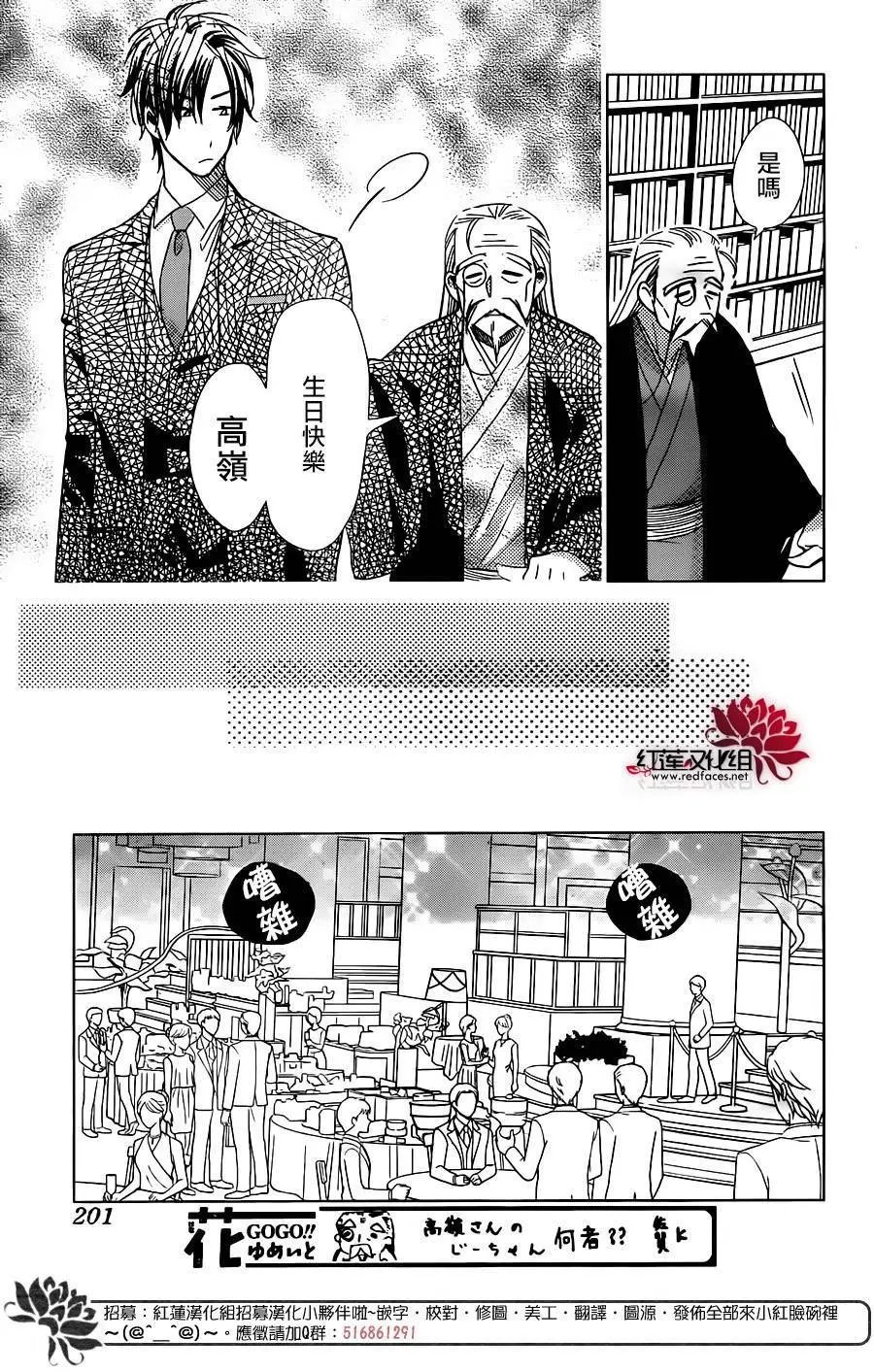 第58回