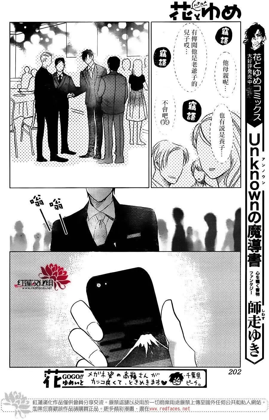 第58回