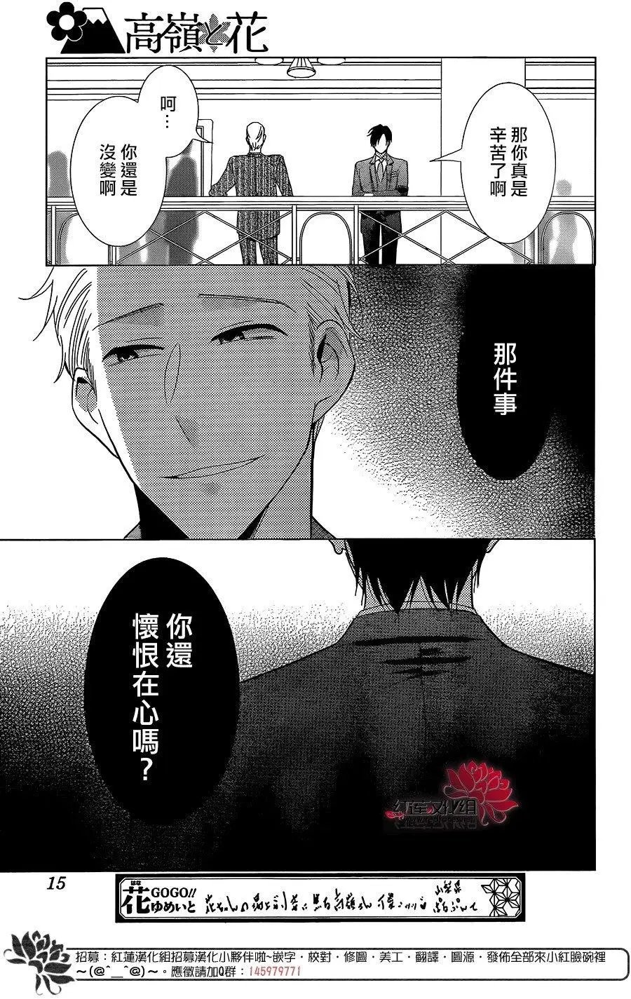 第59回