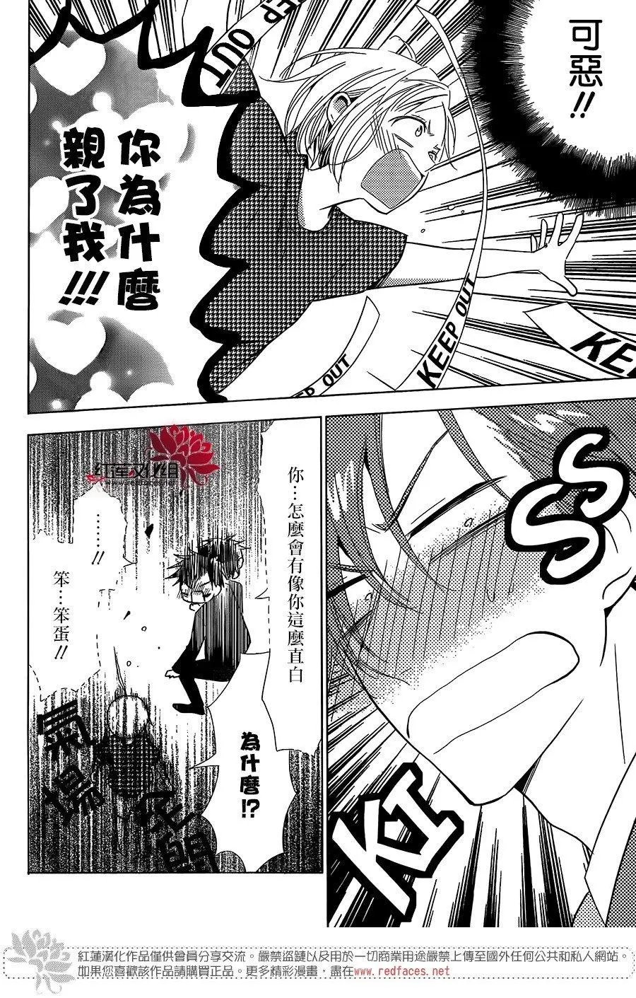 第59回