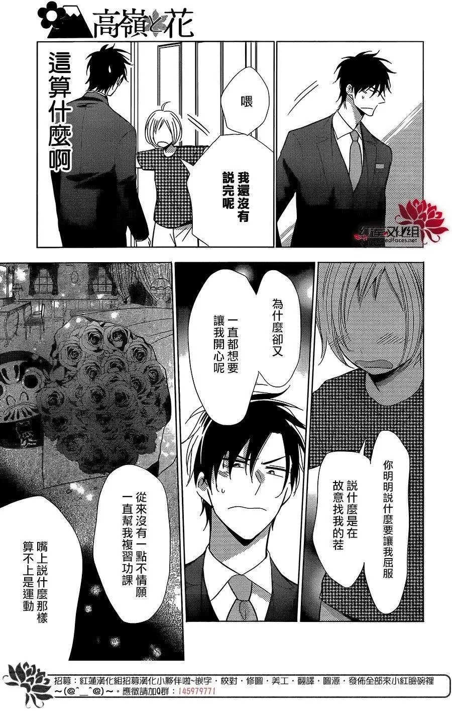 第59回