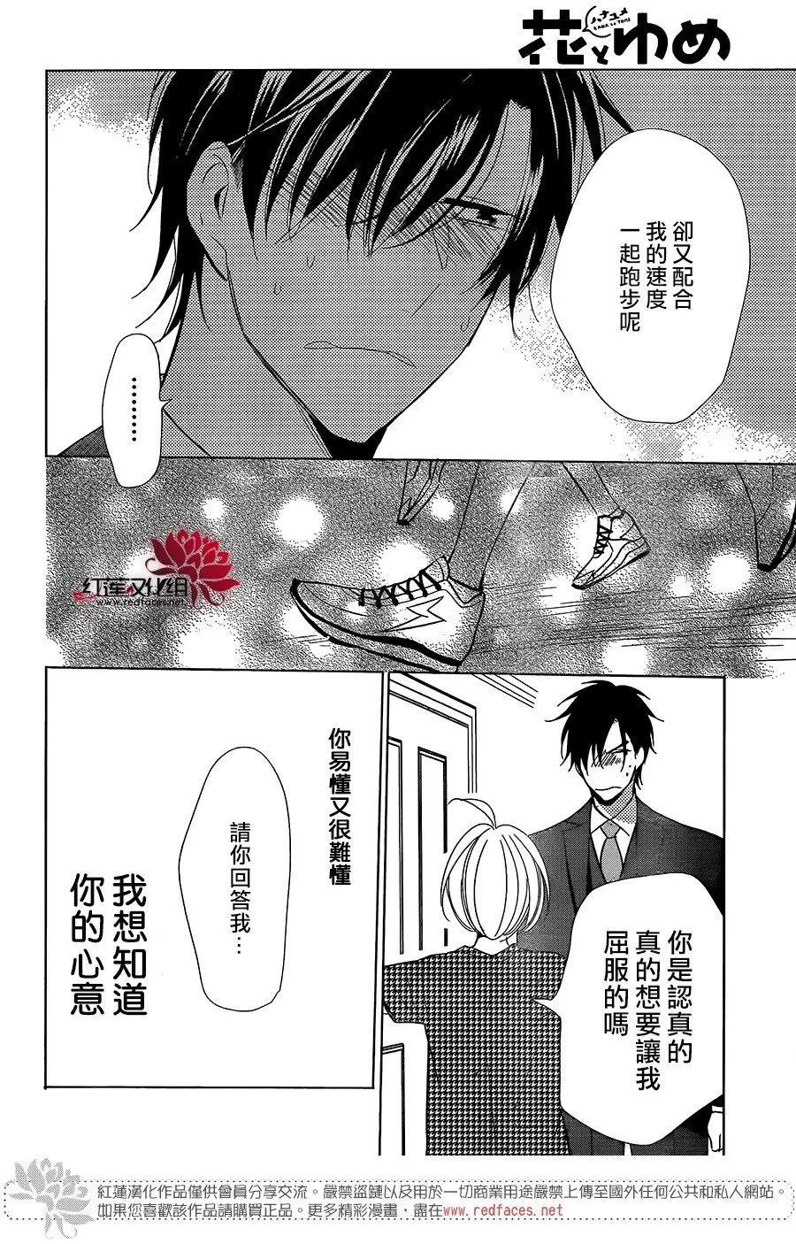 第59回