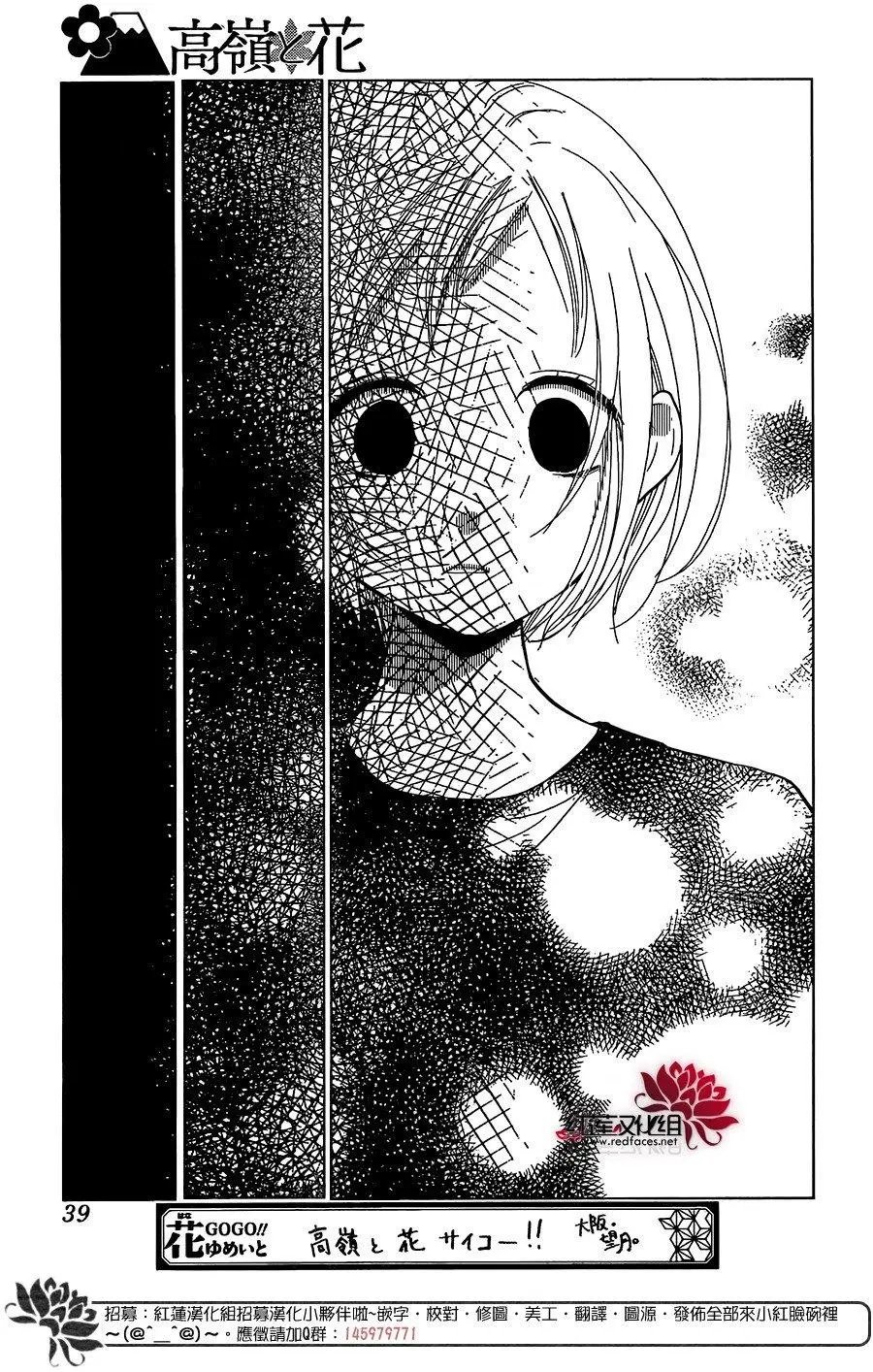 第59回