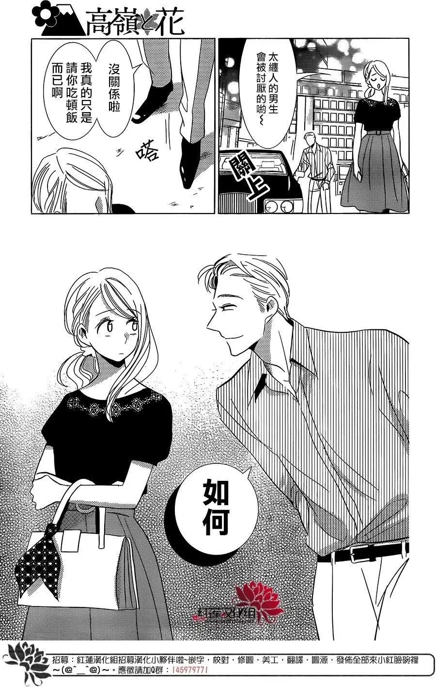第59回