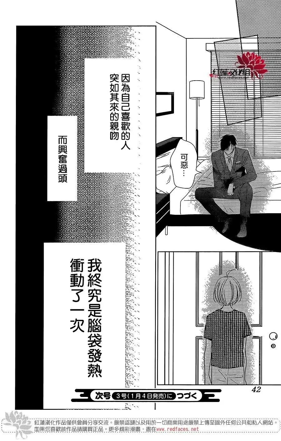 第59回