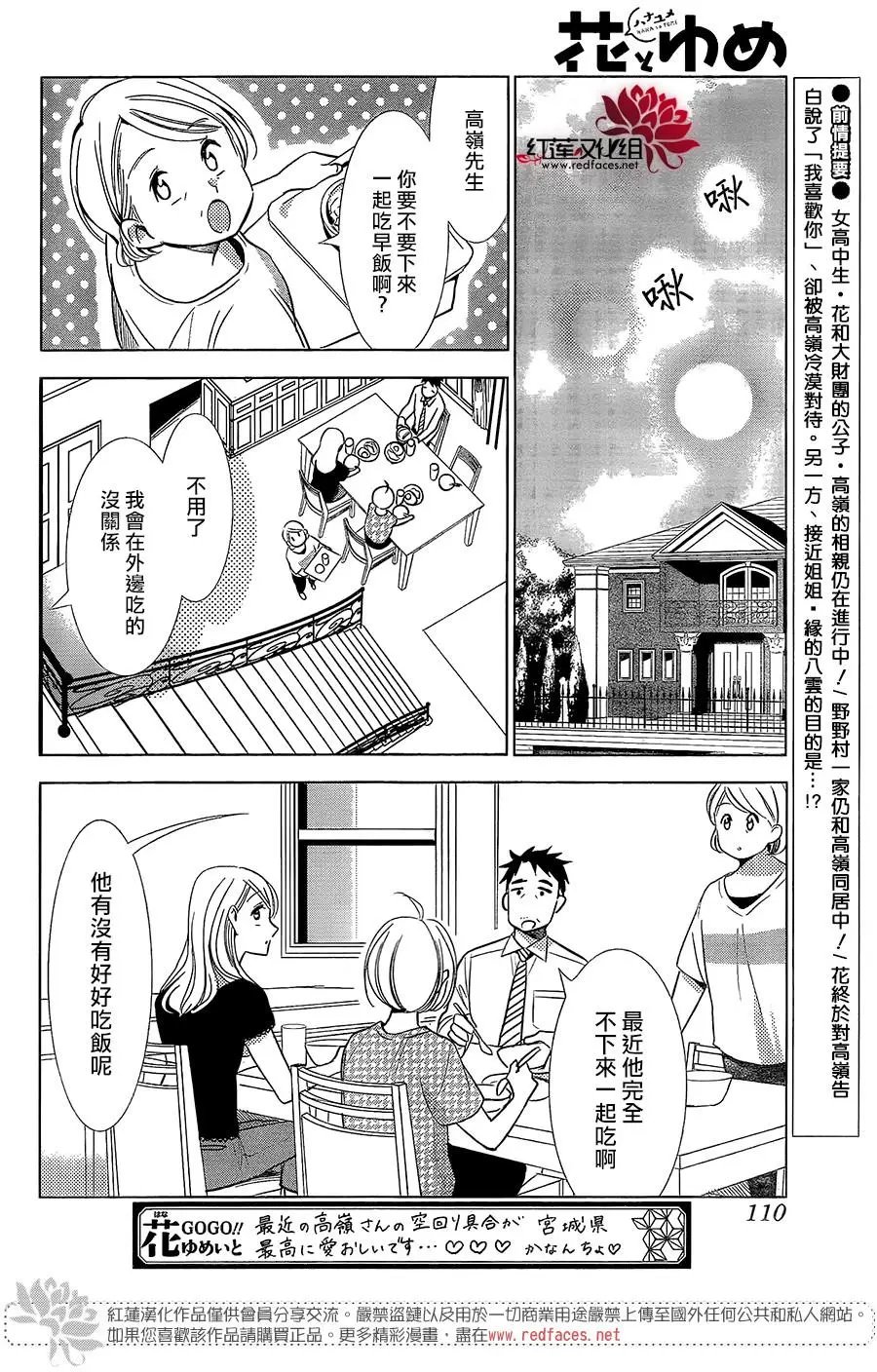 第60回