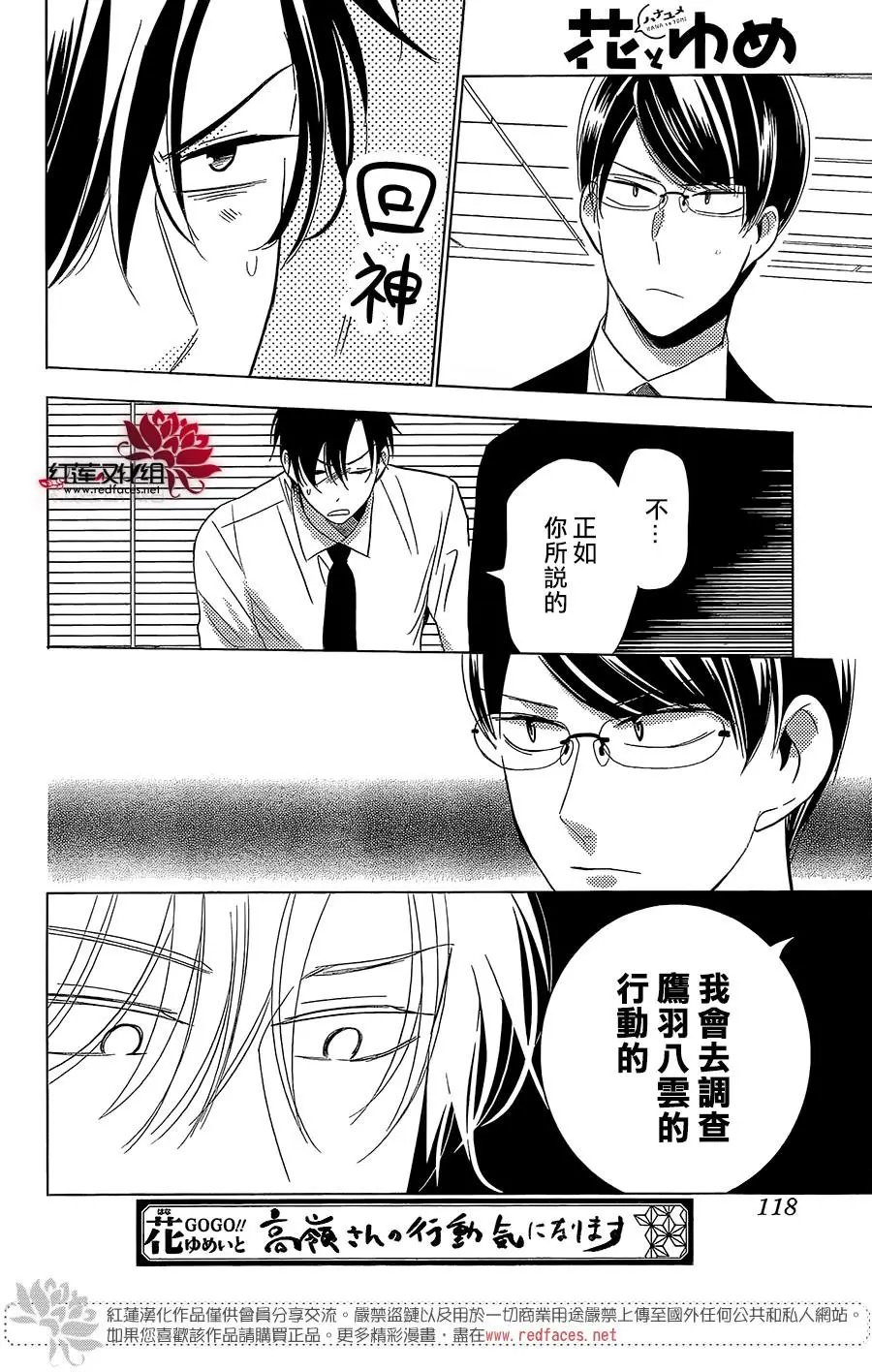 第60回