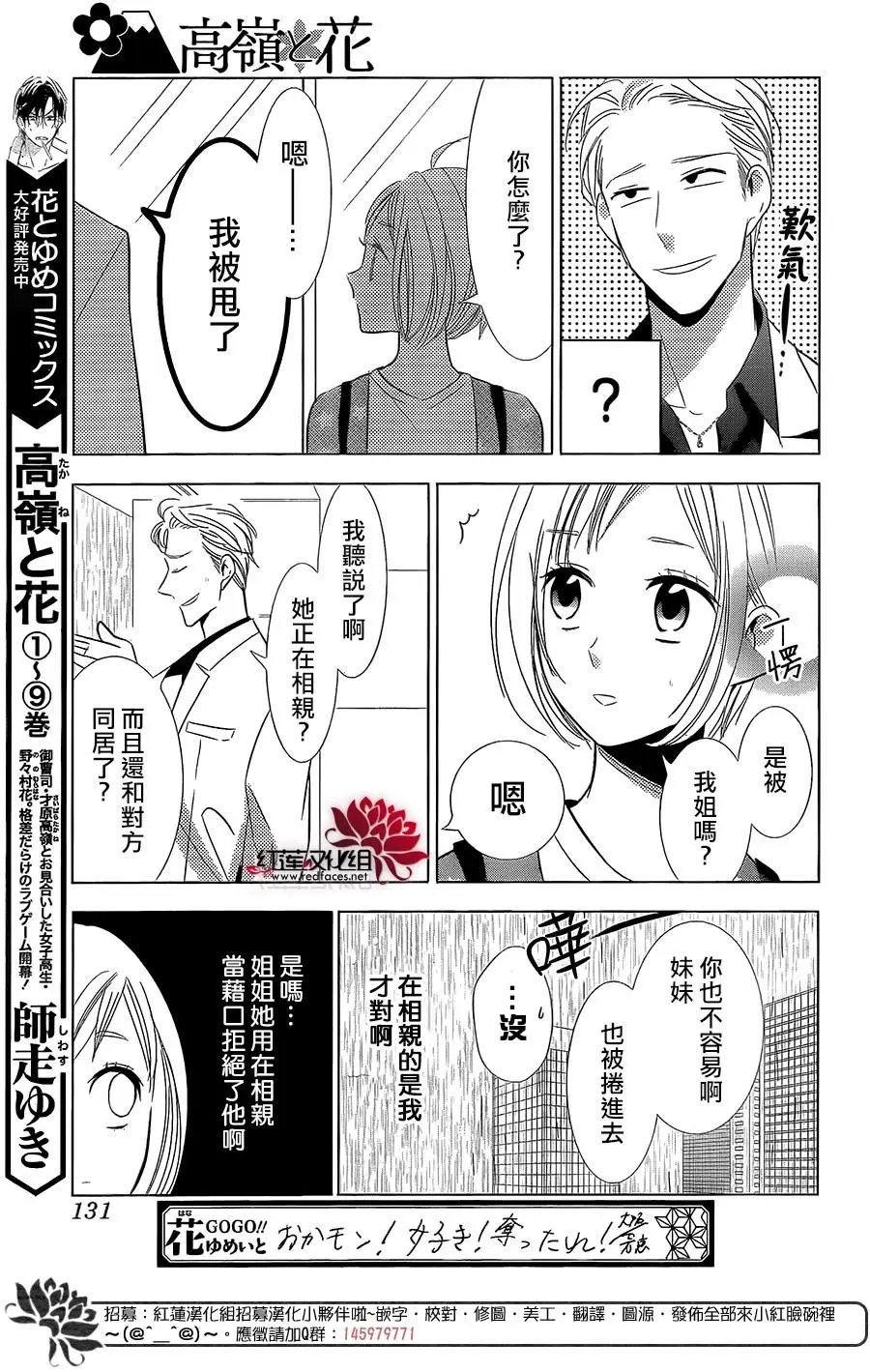 第60回