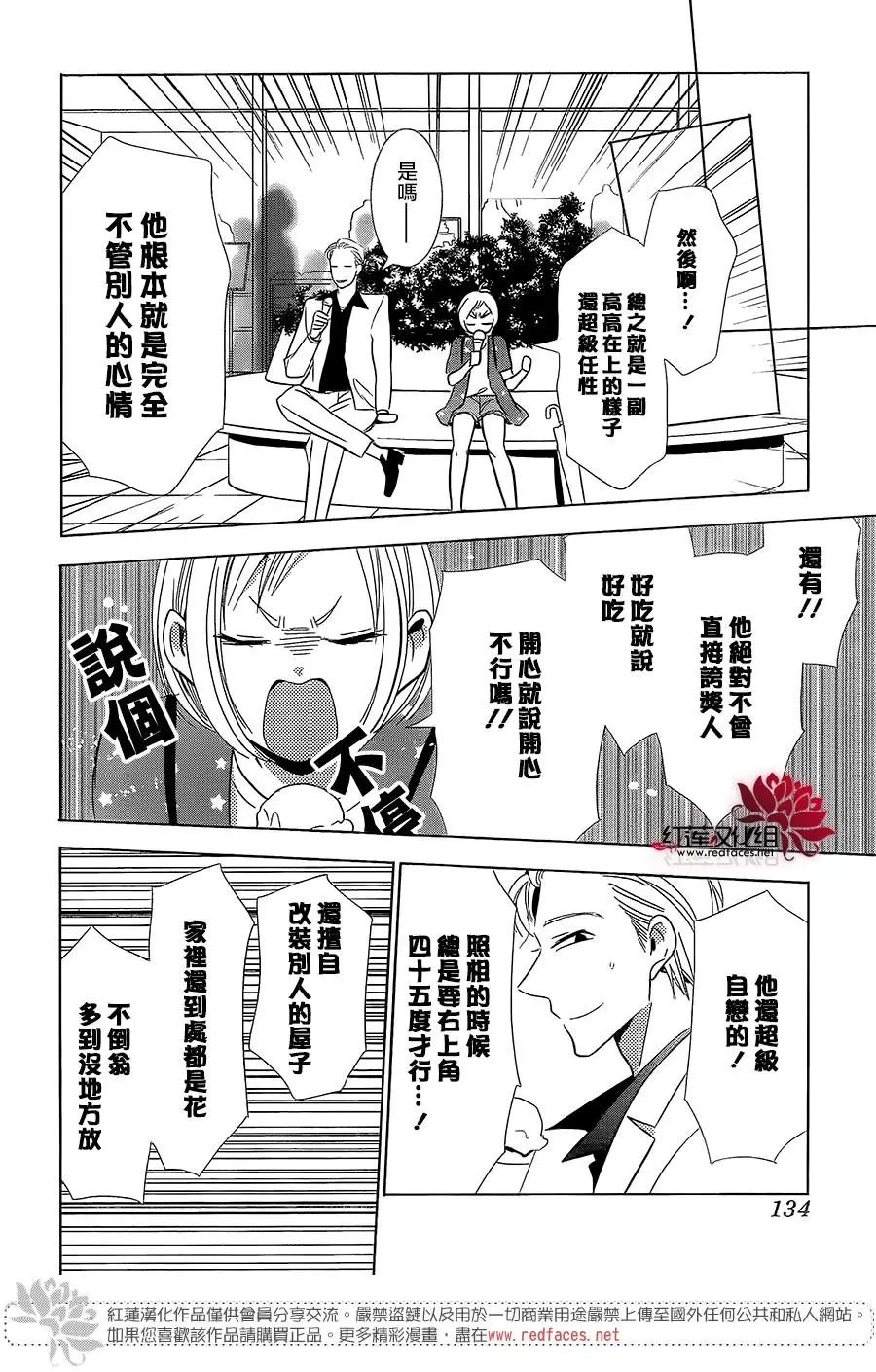 第60回