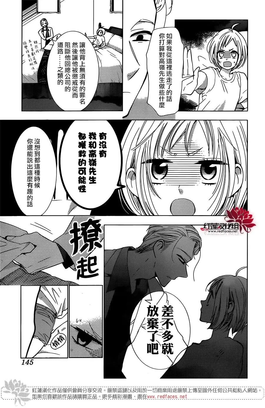 第62话