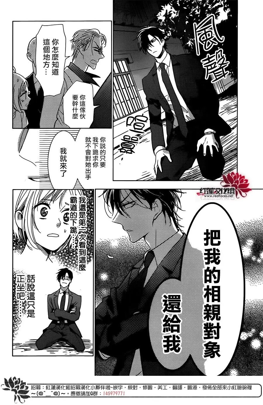 第62话