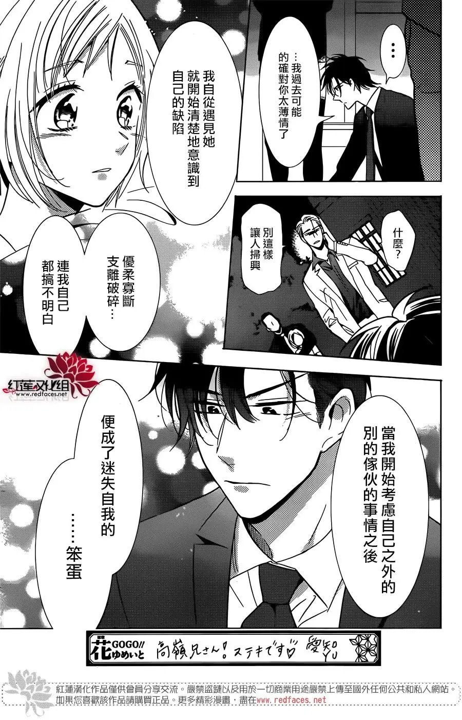 第62话