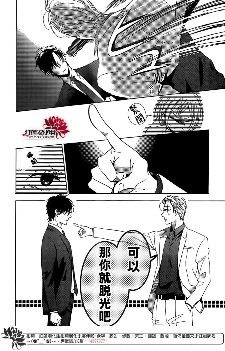 第62话