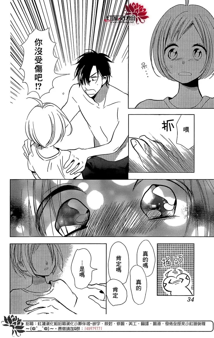 第63话