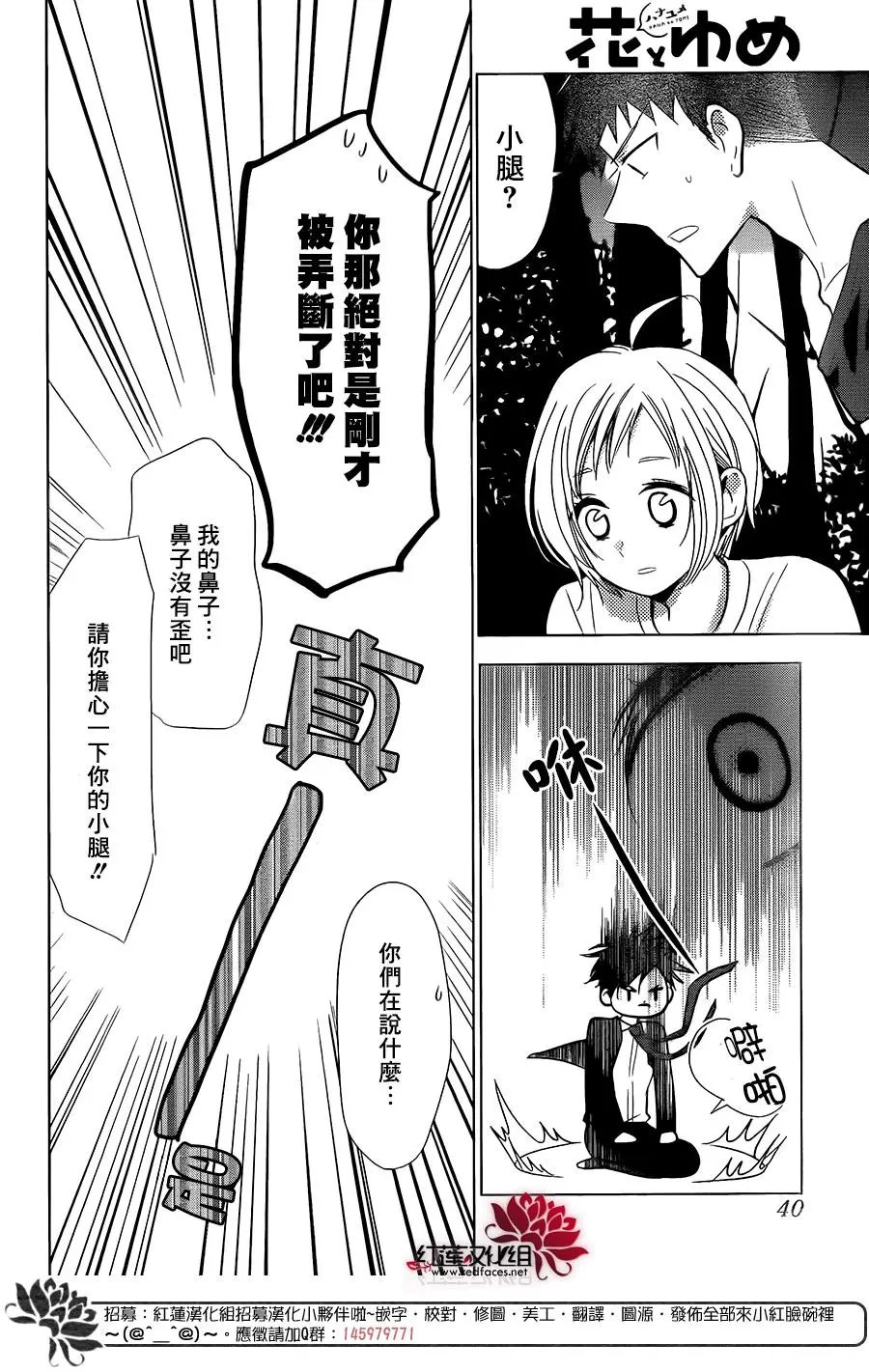 第63话