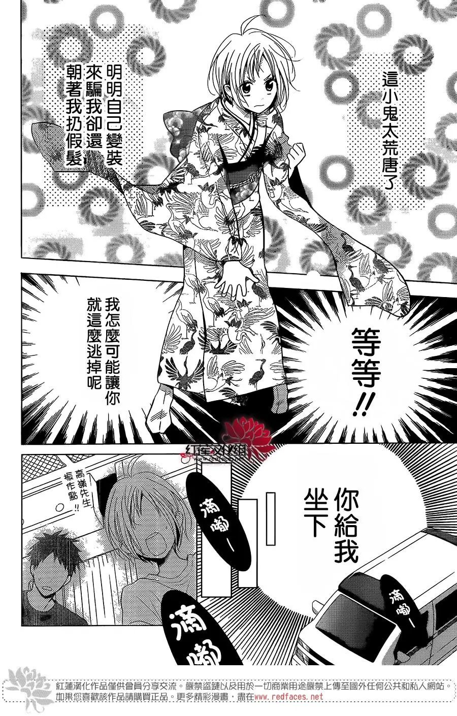 第64话