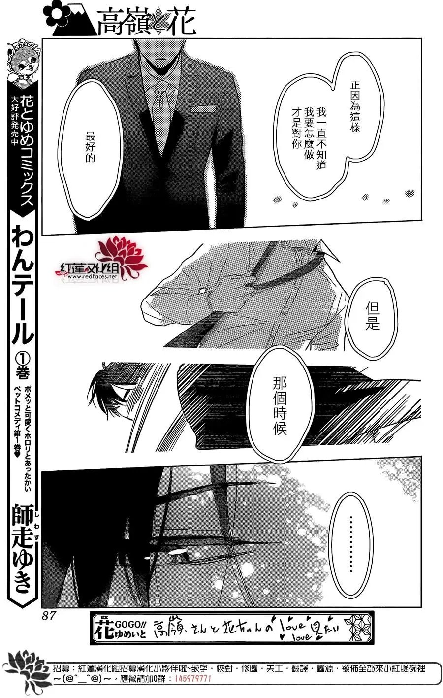 第64话
