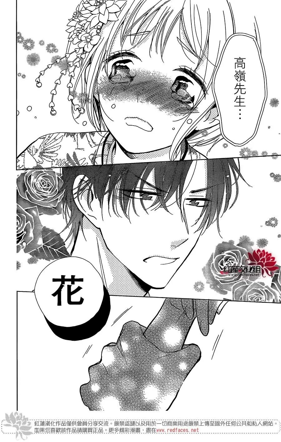 第64话