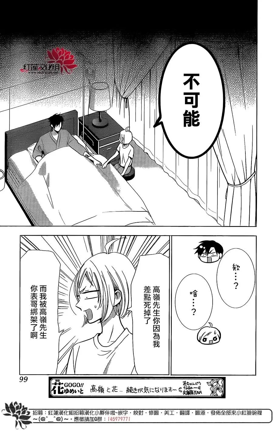 第64话